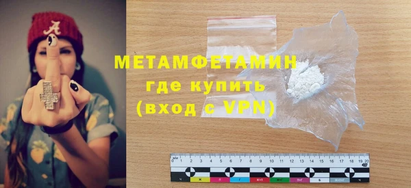 дистиллят марихуана Покачи