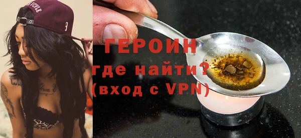 мяу мяу кристалл Пересвет