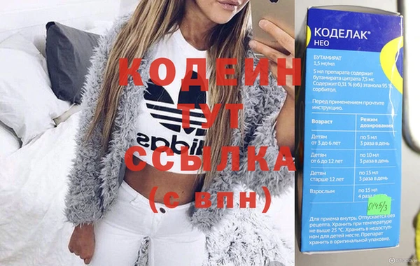 синтетический гашиш Мурманск
