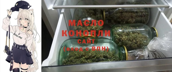 ГАЛЛЮЦИНОГЕННЫЕ ГРИБЫ Покровск