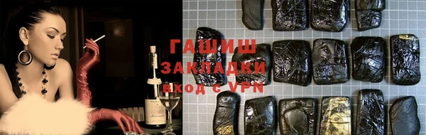 мяу мяу кристалл Пересвет