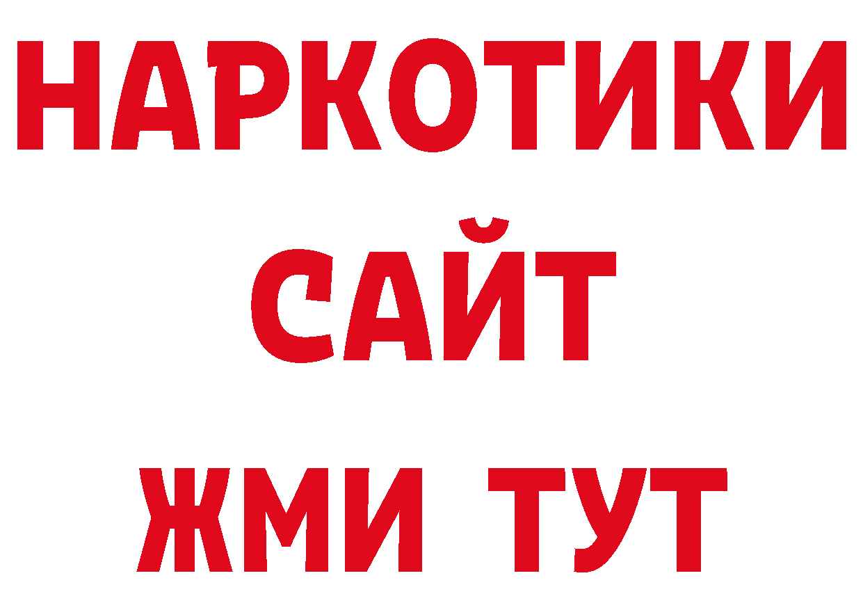 Кокаин Эквадор рабочий сайт это МЕГА Ардатов