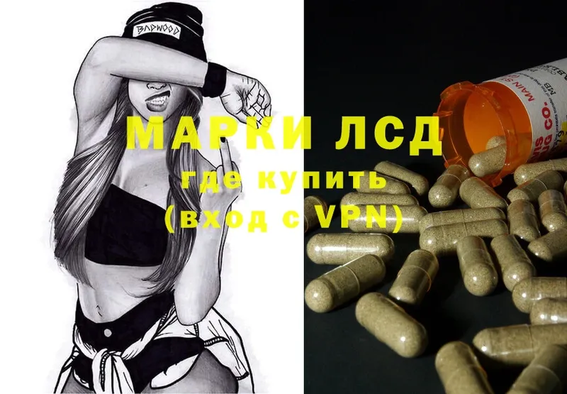 LSD-25 экстази ecstasy  наркота  МЕГА вход  Ардатов 