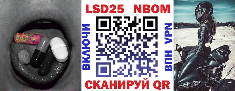 Лсд 25 экстази кислота  МЕГА как войти  Ардатов 