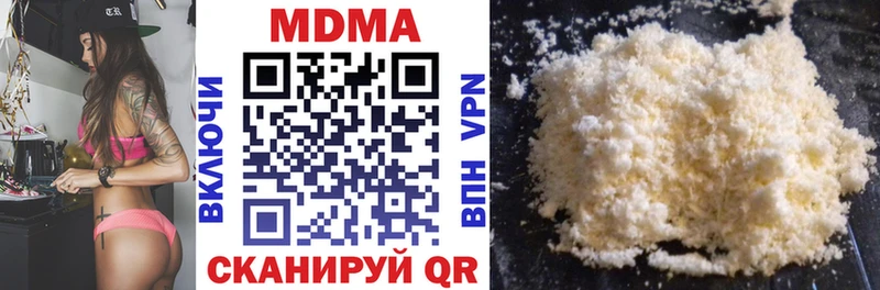 kraken маркетплейс  сколько стоит  Ардатов  MDMA кристаллы 