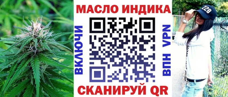 Дистиллят ТГК жижа Ардатов